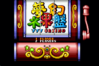 梦幻水果盘（中）